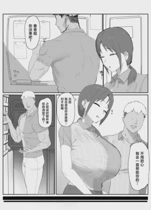 第3頁 封面 - HaSM.cc