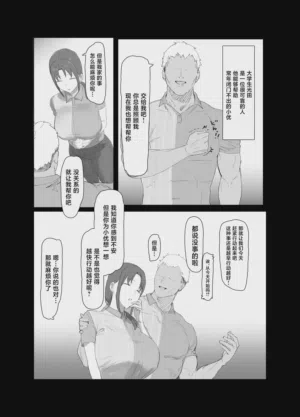 第4頁 封面 - HaSM.cc