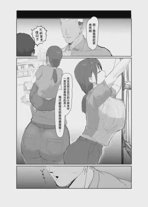 第5頁 封面 - HaSM.cc
