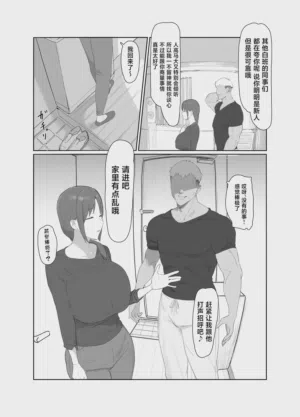 第6頁 封面 - HaSM.cc