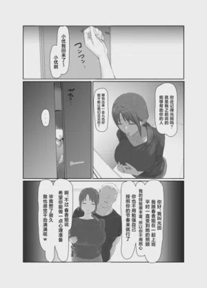 第7頁 封面 - HaSM.cc
