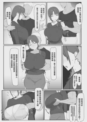 第9頁 封面 - HaSM.cc