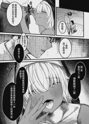 第12页 封面 - HaSM.cc