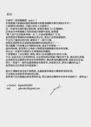 第31页 封面 - HaSM.cc