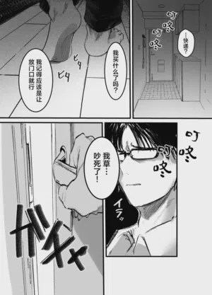 第4页 封面 - HaSM.cc