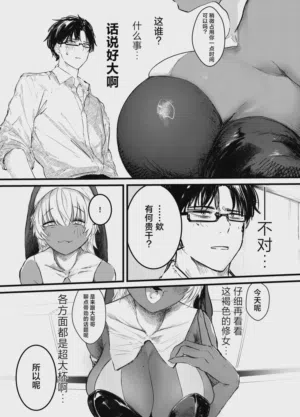 第6页 封面 - HaSM.cc