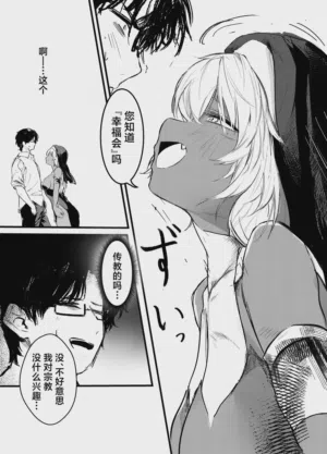 第7页 封面 - HaSM.cc