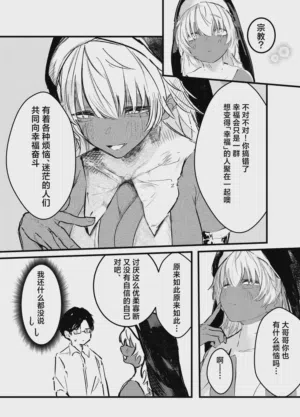 第8页 封面 - HaSM.cc