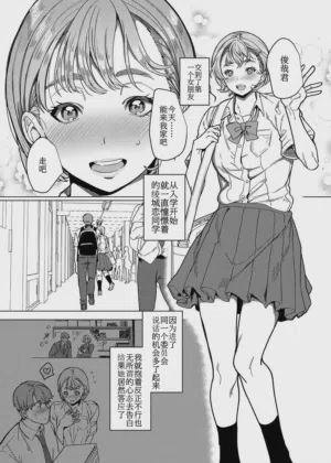 第2頁 封面 - HaSM.cc
