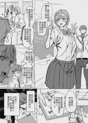 第29頁 封面 - HaSM.cc
