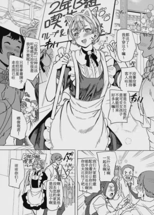 第38頁 封面 - HaSM.cc