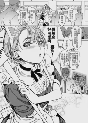 第39頁 封面 - HaSM.cc