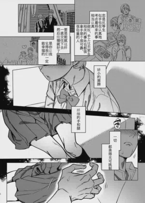 第4頁 封面 - HaSM.cc