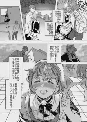 第40頁 封面 - HaSM.cc