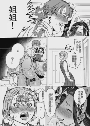 第54頁 封面 - HaSM.cc