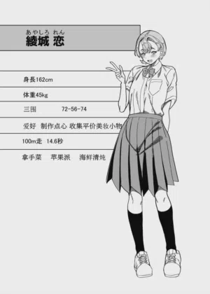 第63頁 封面 - HaSM.cc
