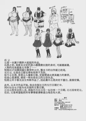 第65頁 封面 - HaSM.cc