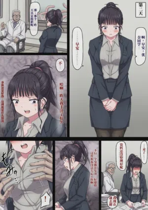第12页 封面 - HaSM.cc
