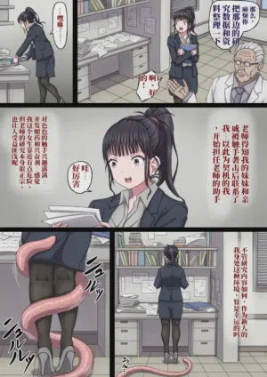 第5页 封面 - HaSM.cc