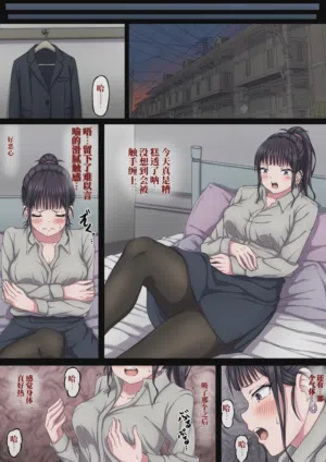第8页 封面 - HaSM.cc