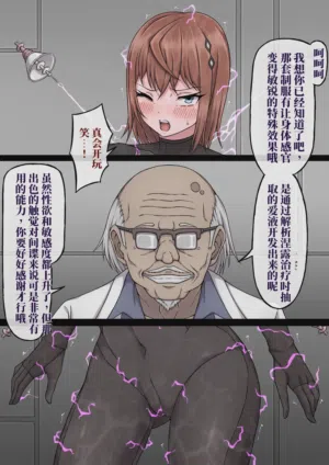 第18页 封面 - HaSM.cc