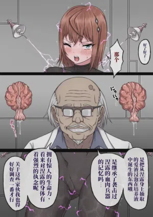 第19页 封面 - HaSM.cc