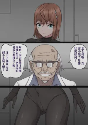 第3页 封面 - HaSM.cc