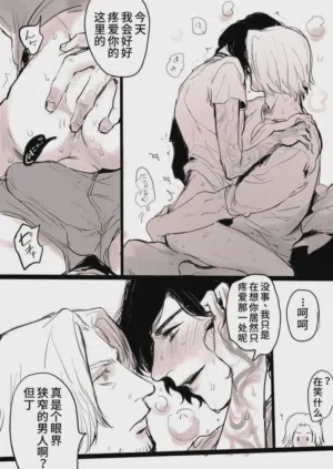 第7页 封面 - HaSM.cc