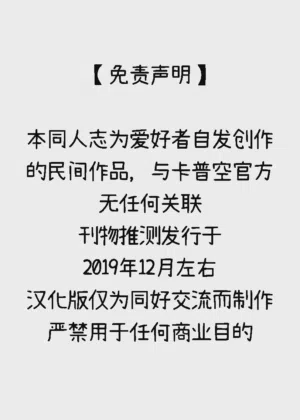 第9页 封面 - HaSM.cc