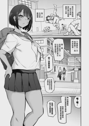 第2頁 封面 - HaSM.cc