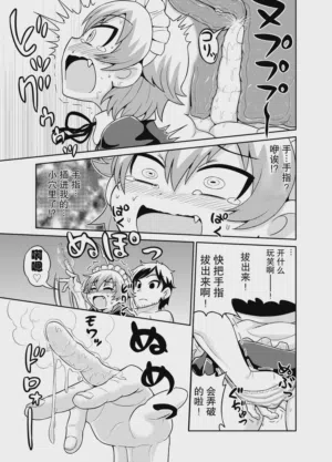第10頁 封面 - HaSM.cc