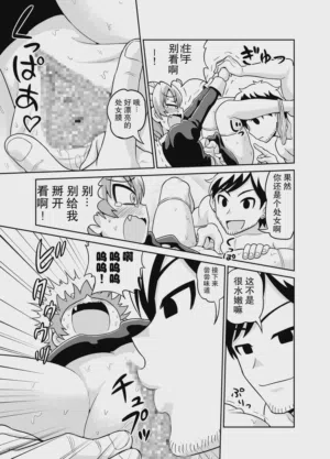 第12頁 封面 - HaSM.cc