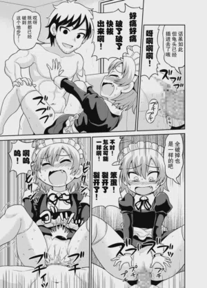 第16頁 封面 - HaSM.cc