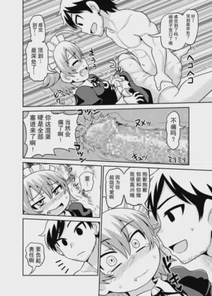 第17頁 封面 - HaSM.cc