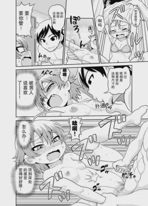 第19頁 封面 - HaSM.cc