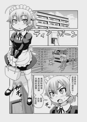 第2頁 封面 - HaSM.cc