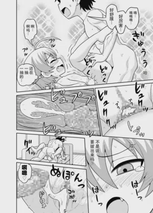 第23頁 封面 - HaSM.cc