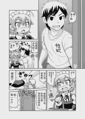 第3頁 封面 - HaSM.cc