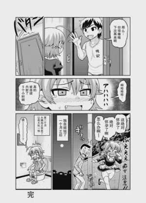 第36頁 封面 - HaSM.cc