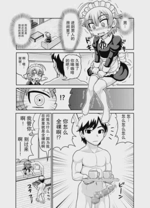第4頁 封面 - HaSM.cc