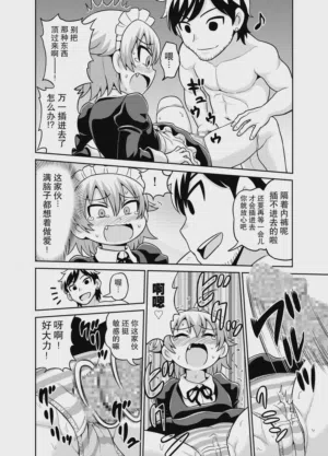 第7頁 封面 - HaSM.cc