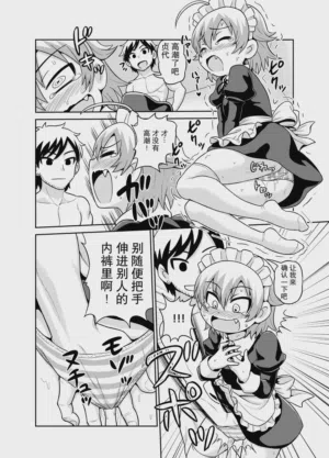 第9頁 封面 - HaSM.cc