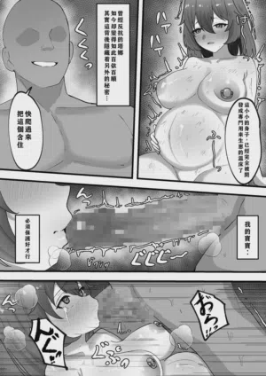第14页 封面 - HaSM.cc