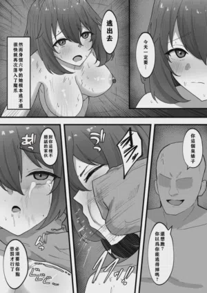 第16页 封面 - HaSM.cc