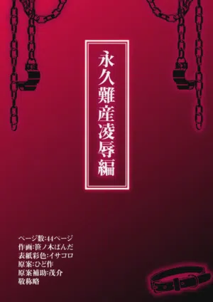第2页 封面 - HaSM.cc