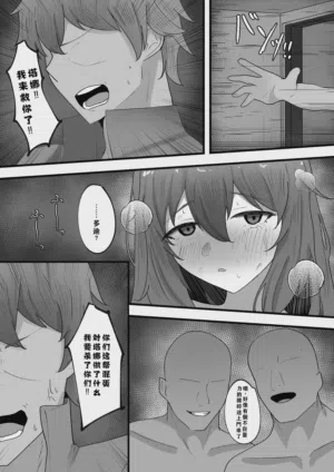 第27页 封面 - HaSM.cc