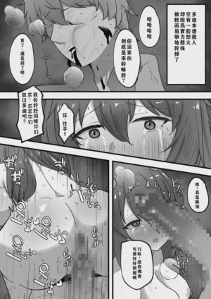 第28页 封面 - HaSM.cc