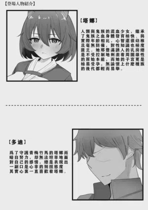 第3页 封面 - HaSM.cc