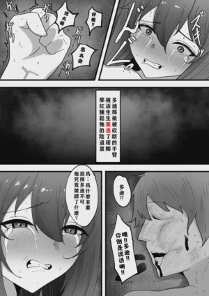 第31页 封面 - HaSM.cc
