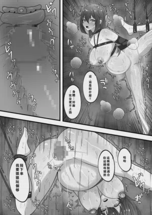 第37页 封面 - HaSM.cc